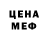Амфетамин 98% MRILKA
