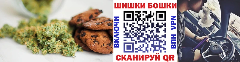 мега маркетплейс  Обнинск  Canna-Cookies конопля 