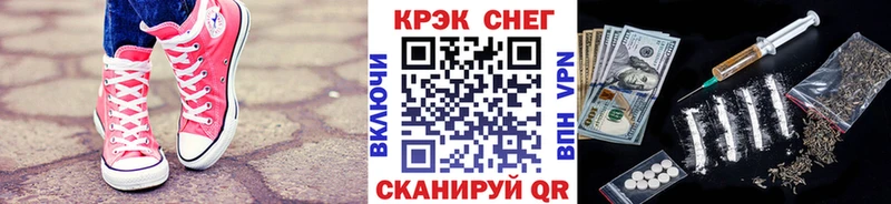 КОКАИН Fish Scale  Обнинск 