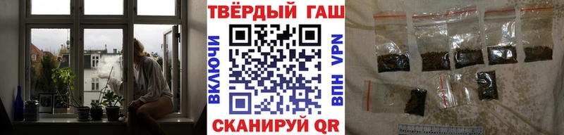 Гашиш hashish  KRAKEN маркетплейс  Обнинск 