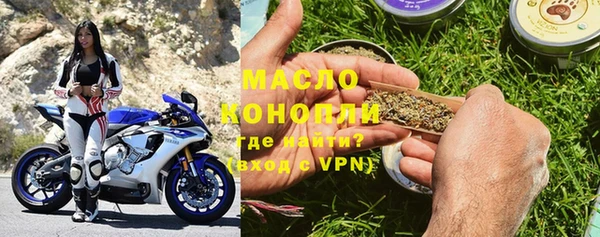 марки nbome Кинешма