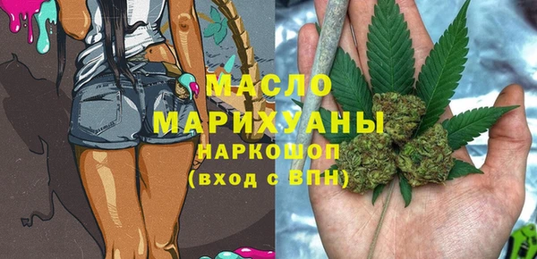 марки nbome Кинешма