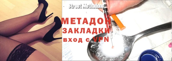 ALPHA PVP Киреевск
