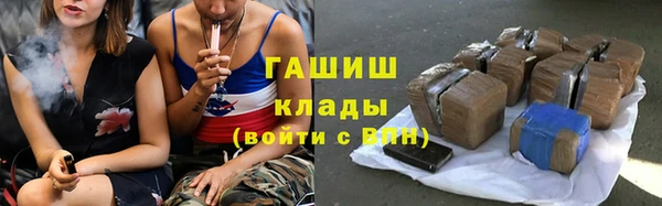 ALPHA PVP Киреевск