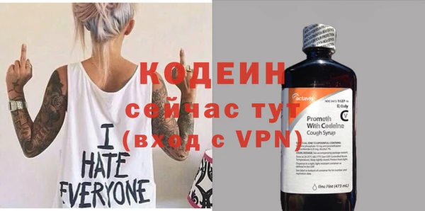 ALPHA PVP Киреевск