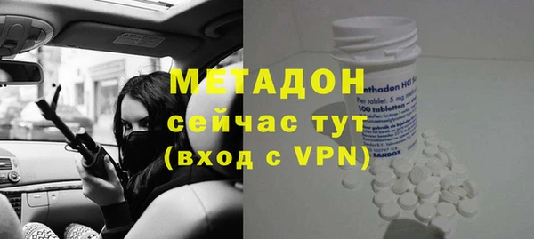 ALPHA PVP Киреевск