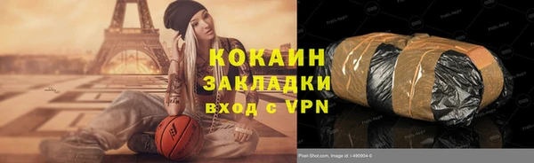ALPHA PVP Киреевск
