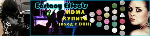 марки nbome Кинешма