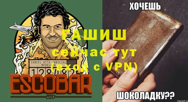 ALPHA PVP Киреевск