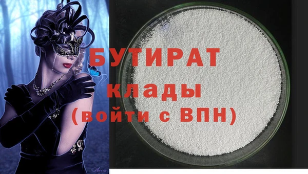 марки nbome Кинешма