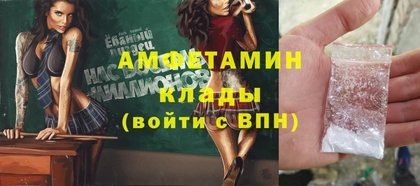 марки nbome Кинешма