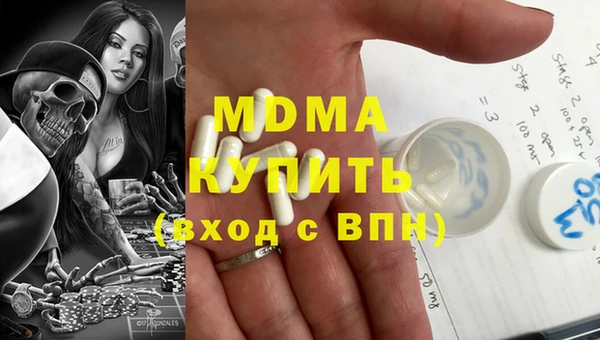 марки nbome Кинешма