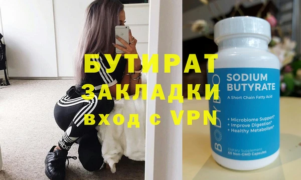 марки nbome Кинешма