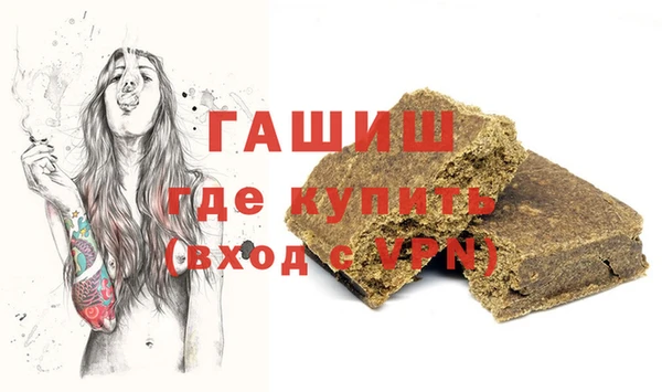 ALPHA PVP Киреевск
