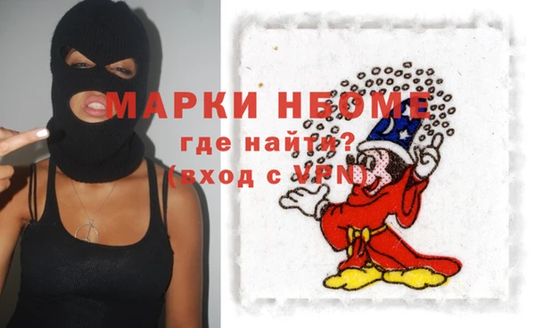 ALPHA PVP Киреевск