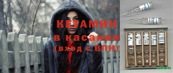 марки nbome Кинешма