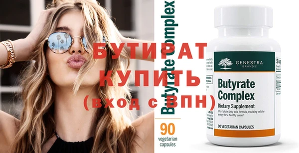 марки nbome Кинешма