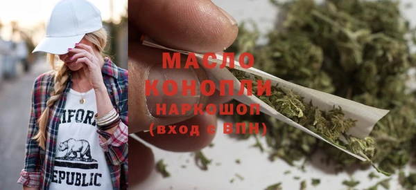 метамфетамин Каменск-Шахтинский