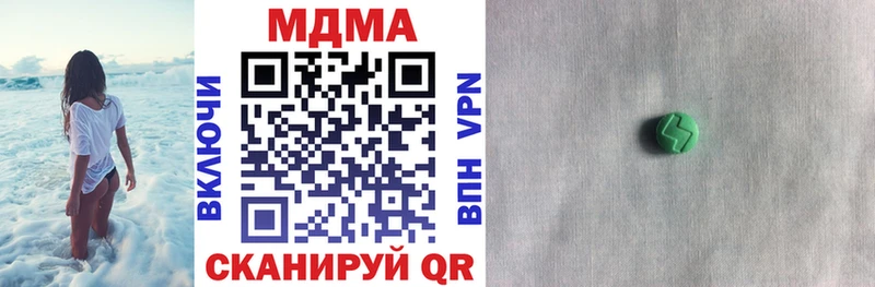 MDMA crystal  Обнинск 