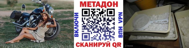 даркнет сайт  Обнинск  МЕТАДОН кристалл 