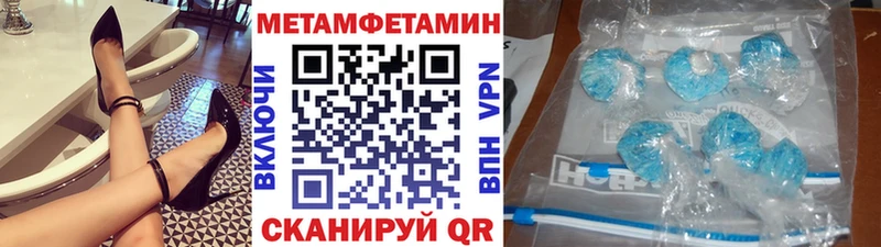 купить наркотик  Обнинск  МЕТАМФЕТАМИН витя 