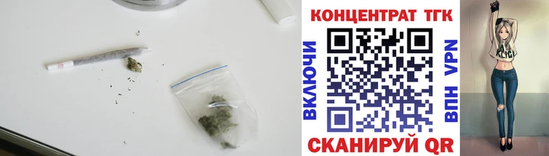 Дистиллят ТГК вейп  Обнинск 